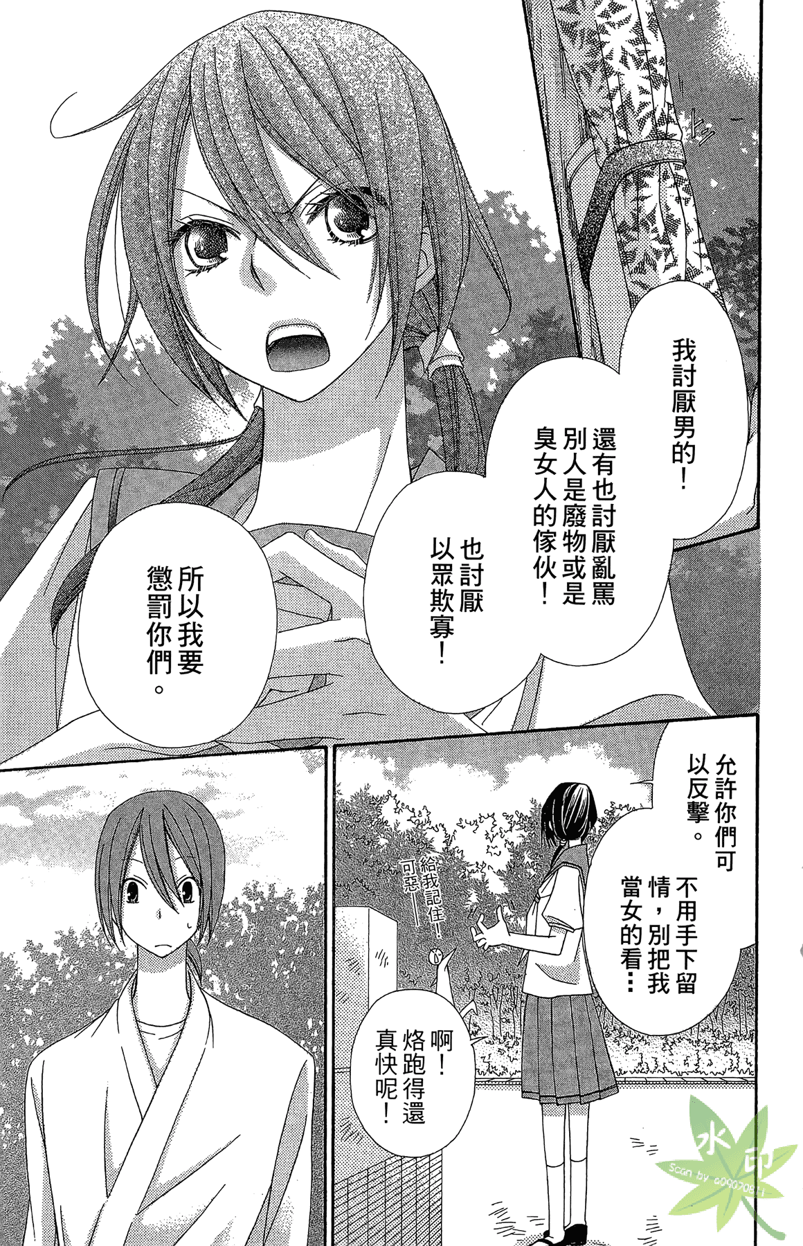 Page 185