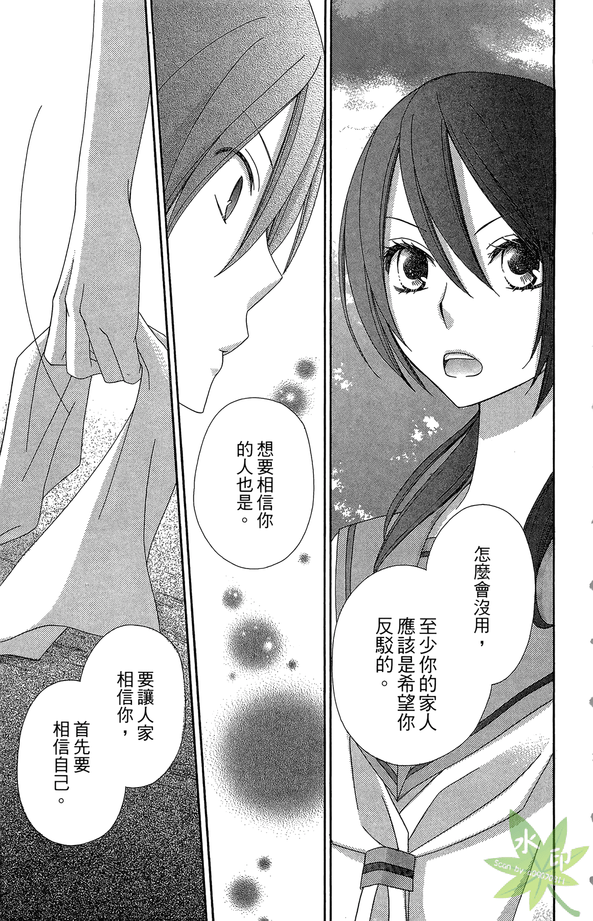 Page 187