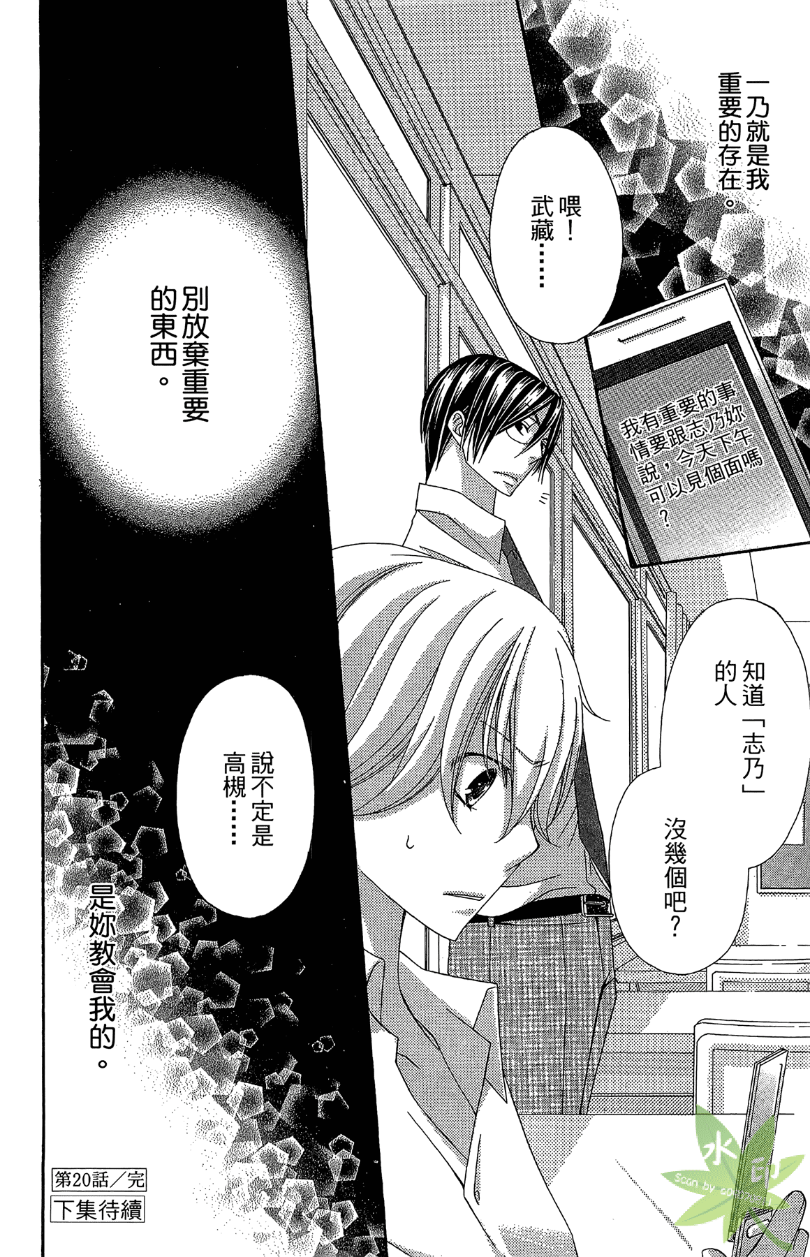 Page 192