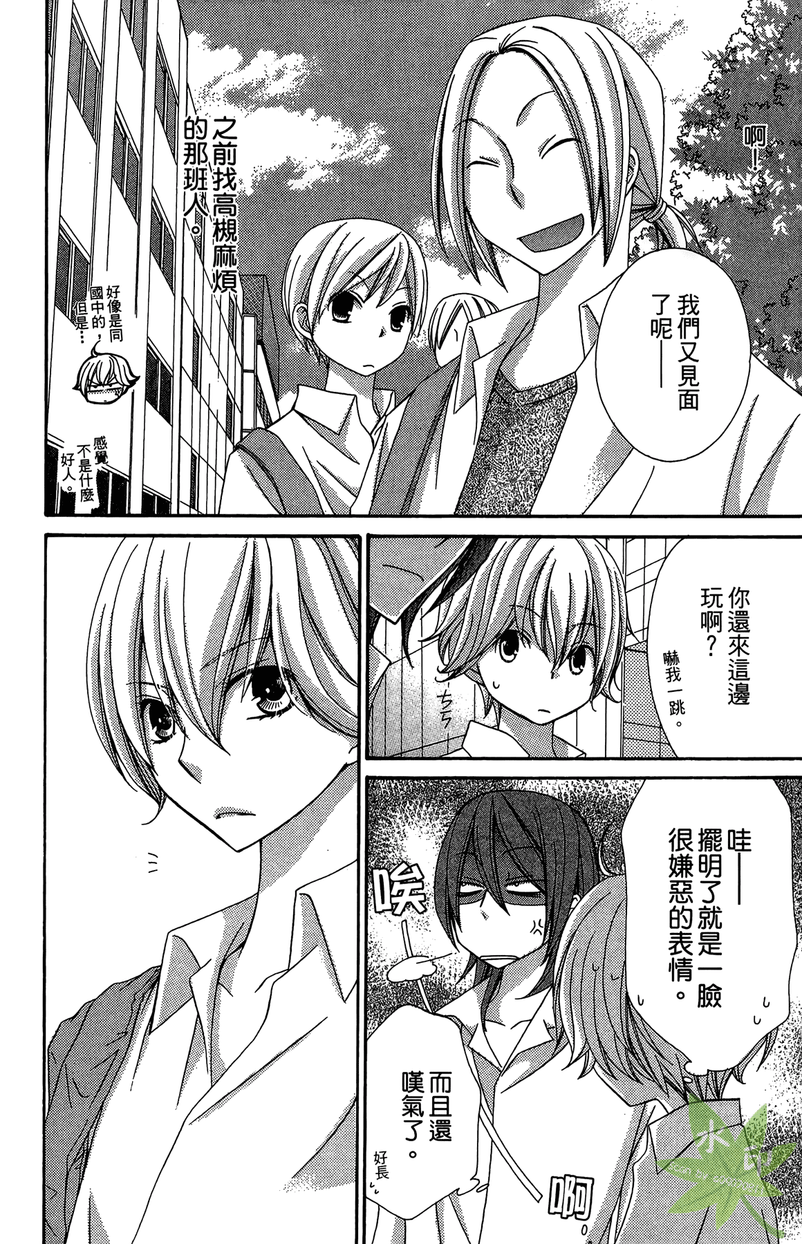 Page 30