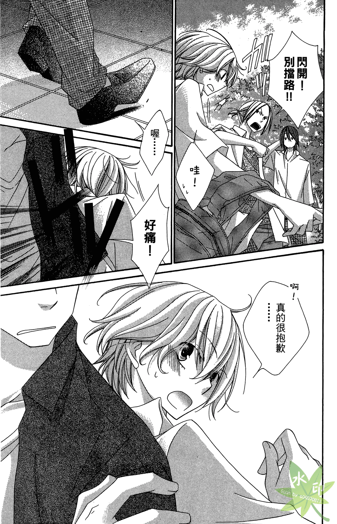 Page 35