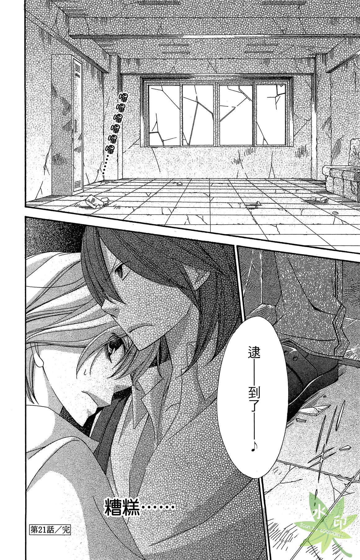 Page 44