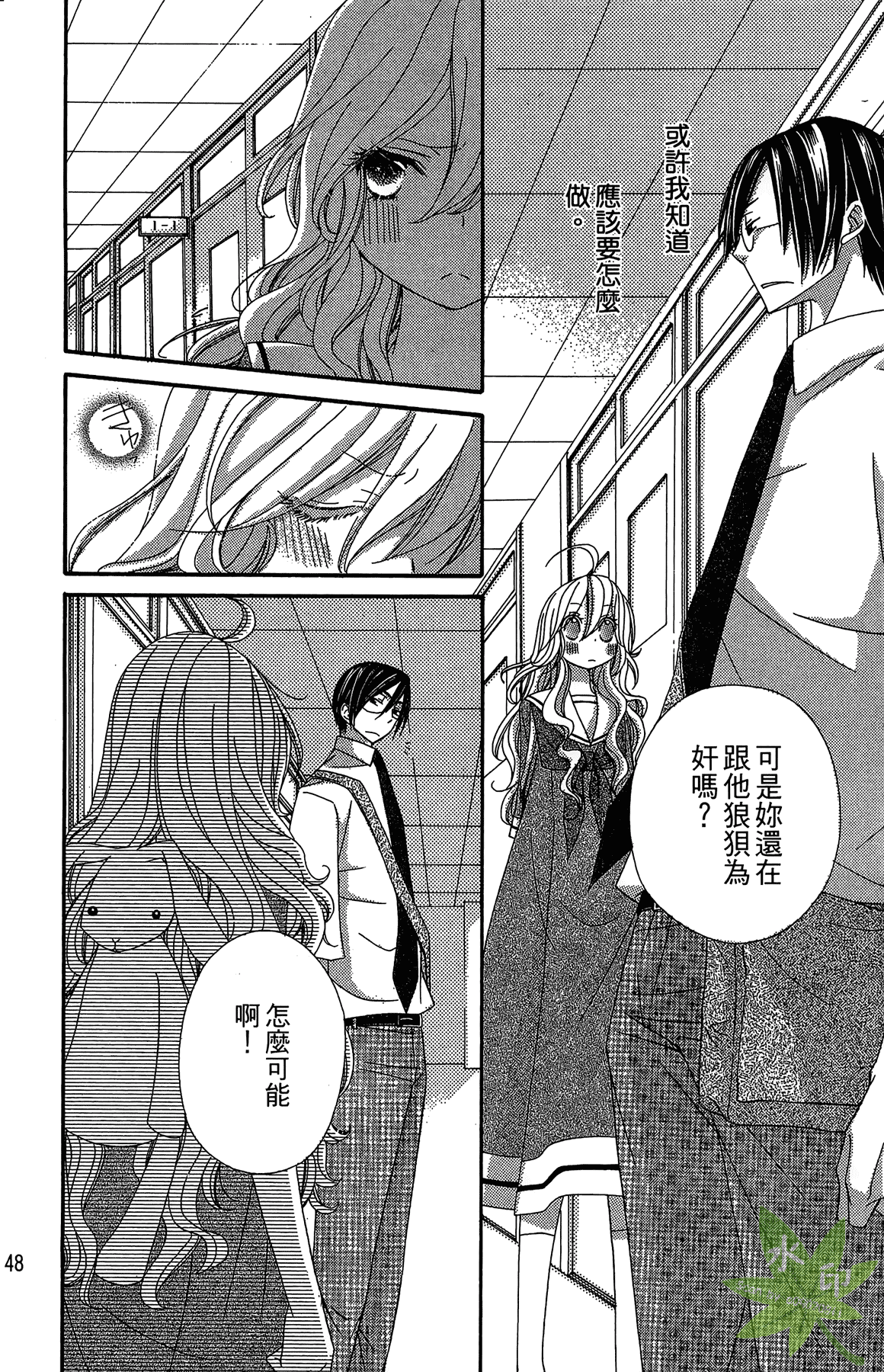 Page 50