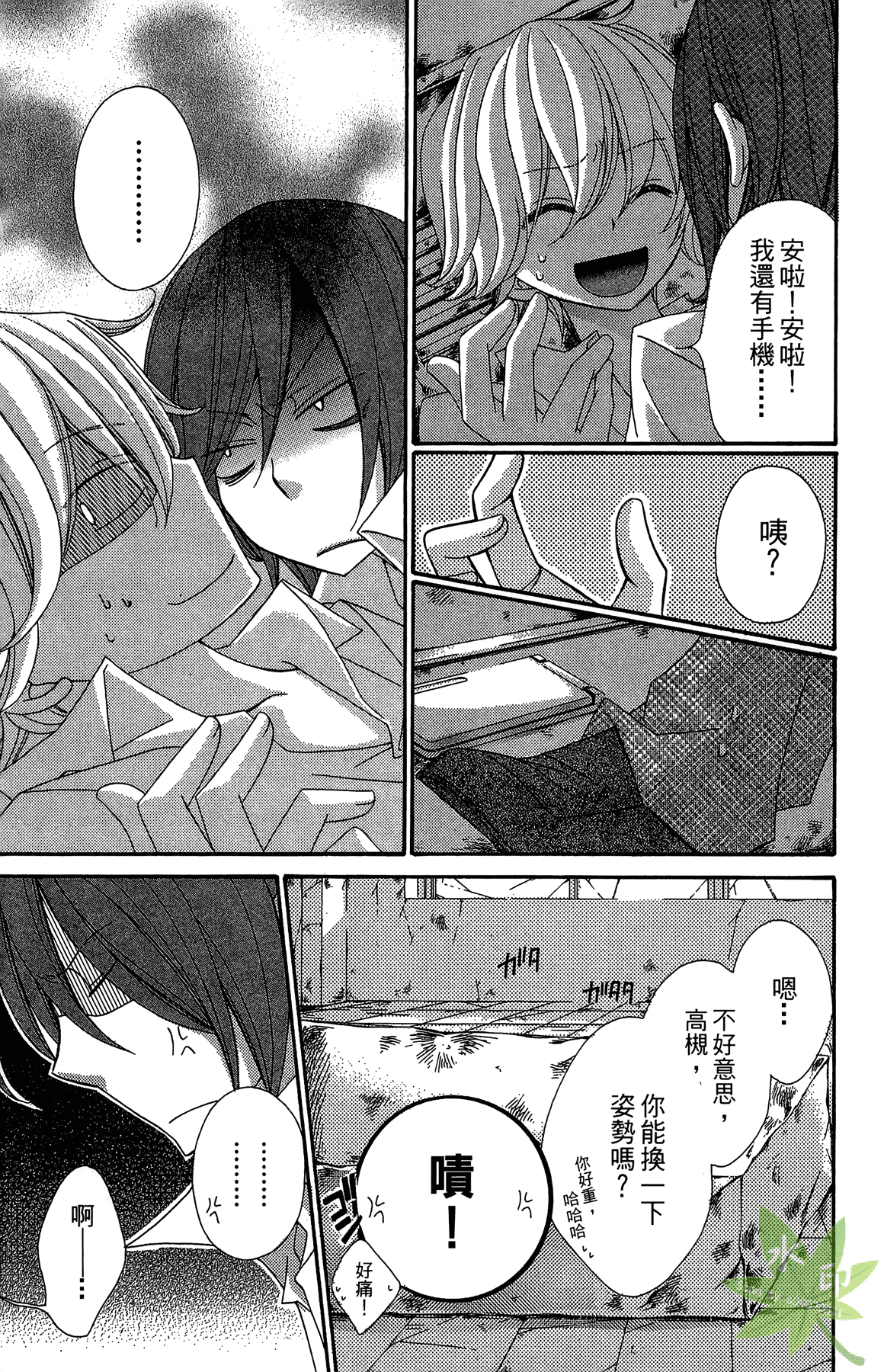 Page 59