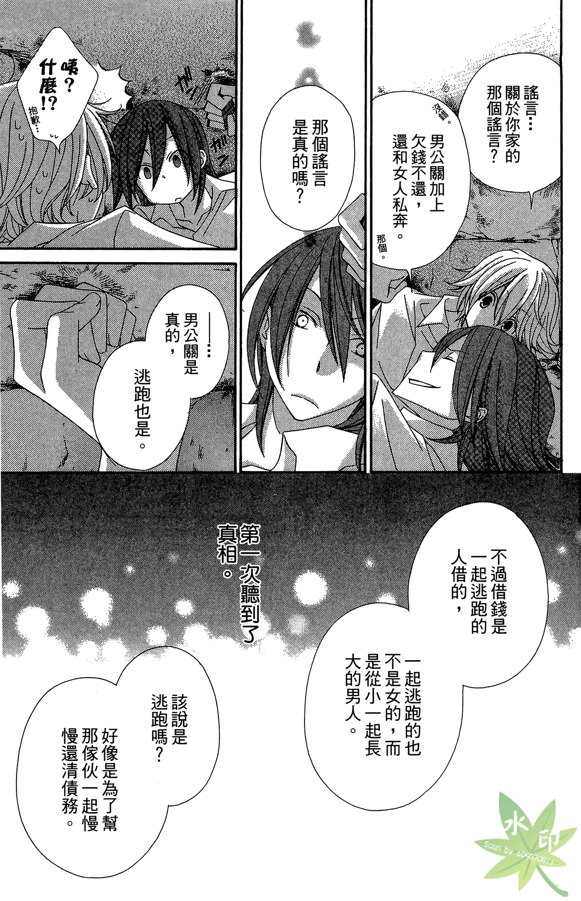 Page 63