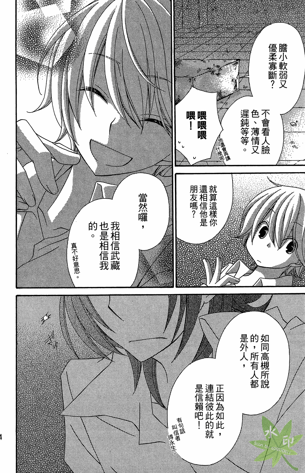 Page 66
