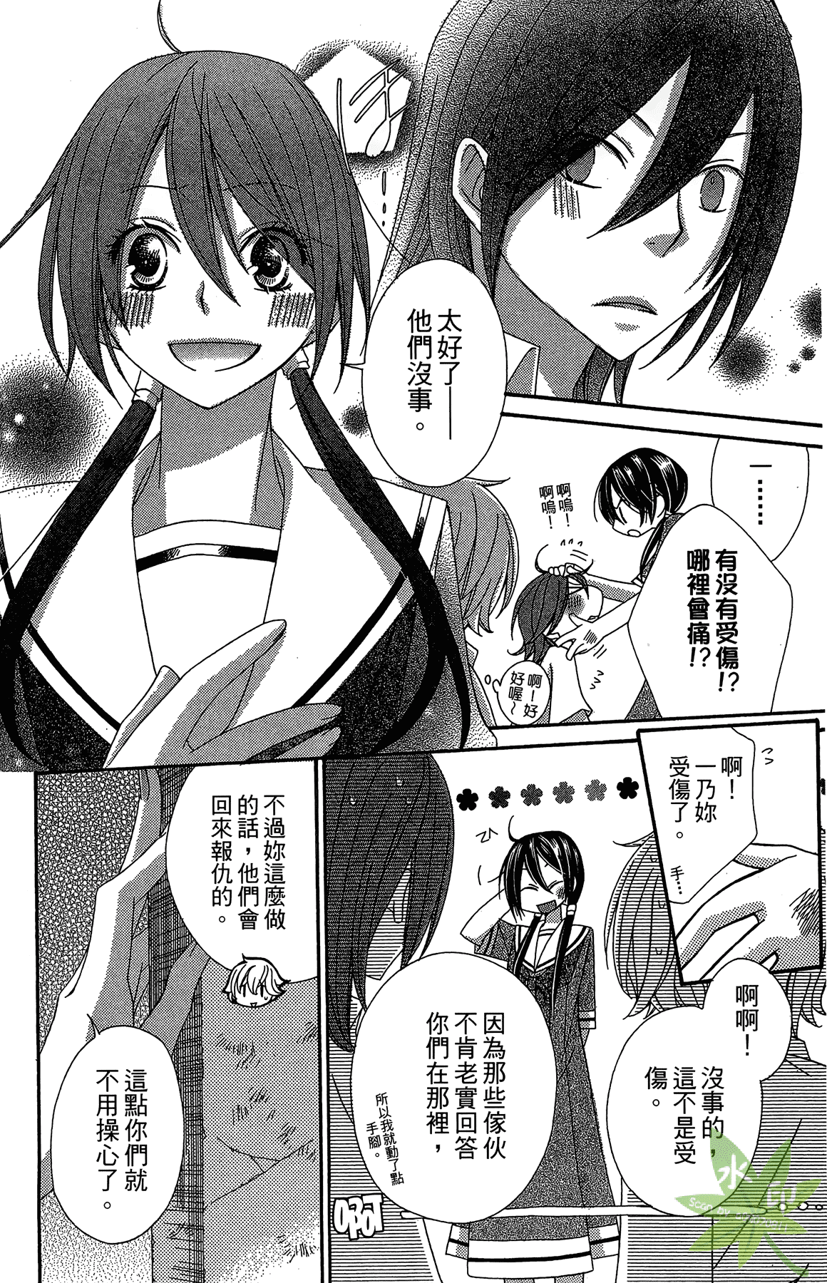 Page 72