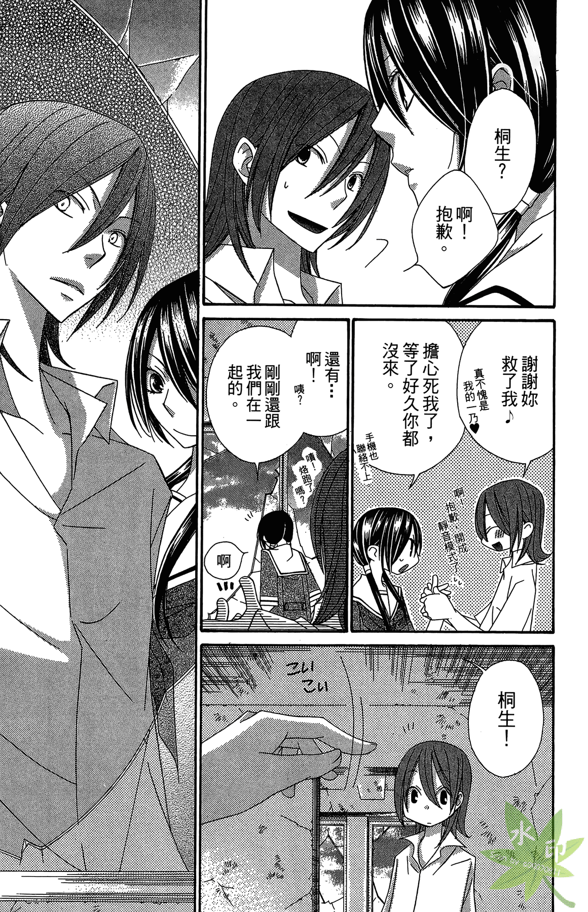 Page 75