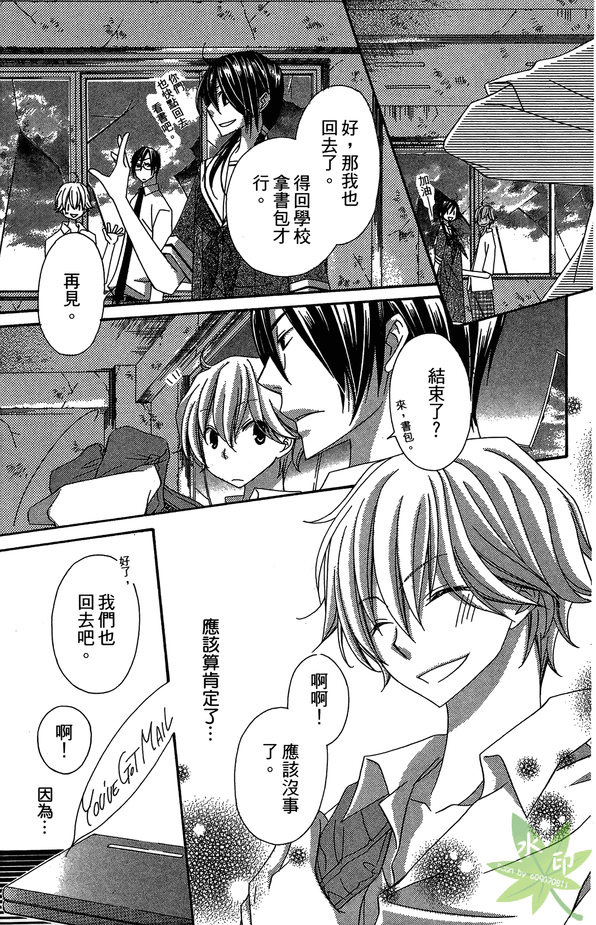 Page 79