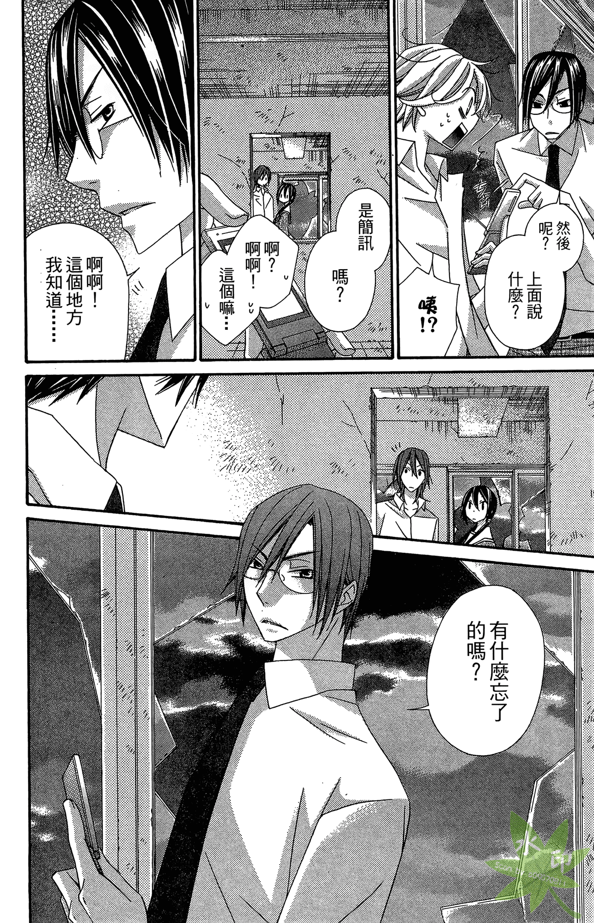 Page 84
