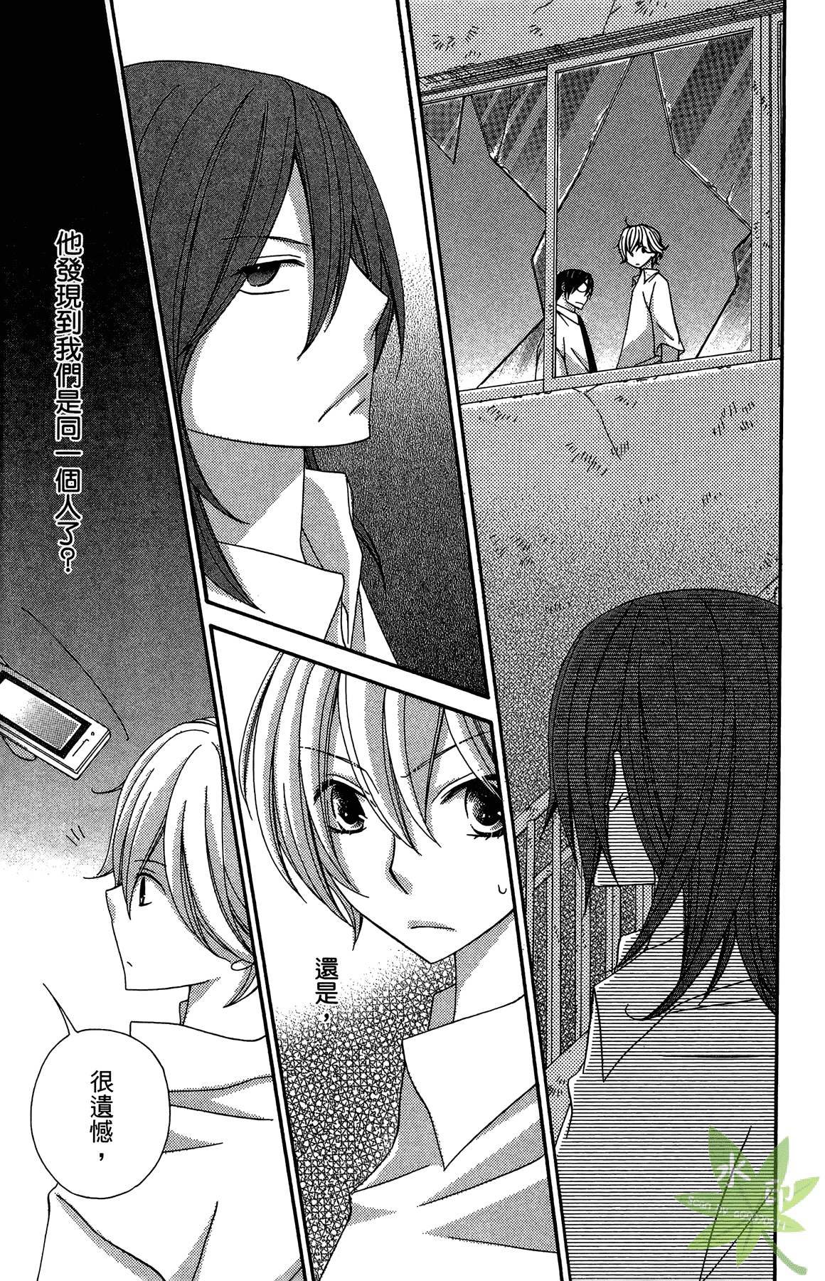 Page 87