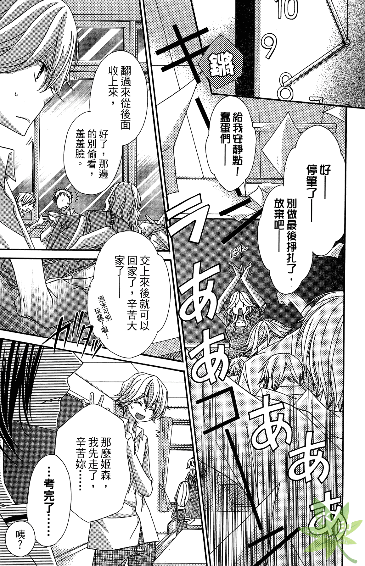 Page 89