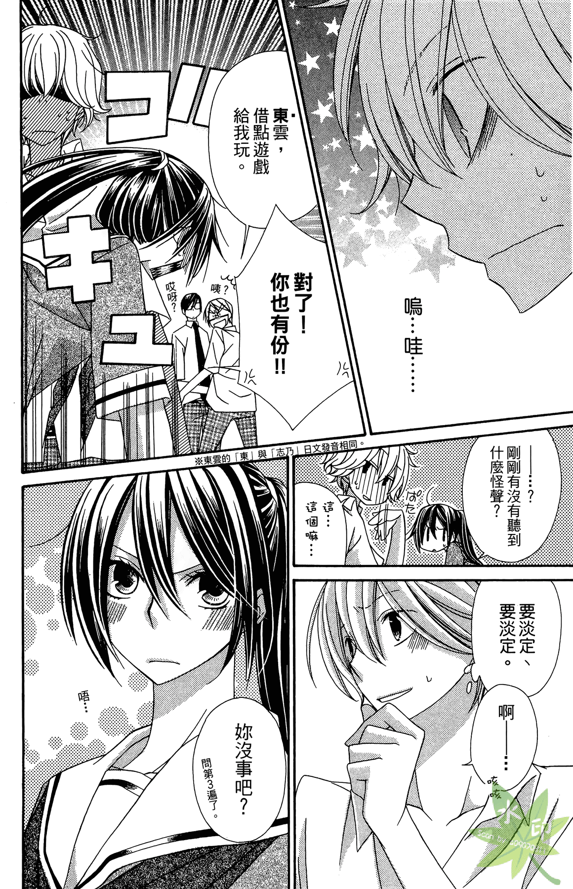 Page 92