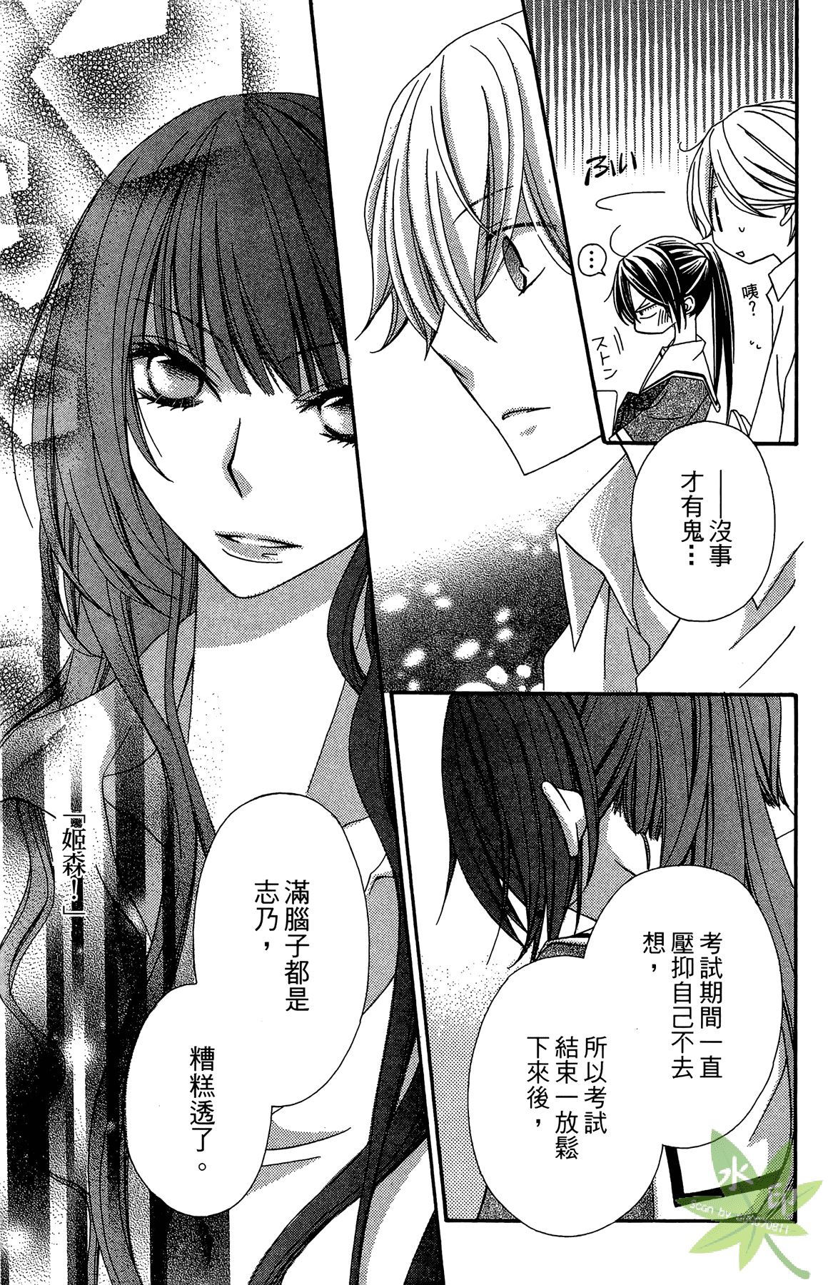 Page 93