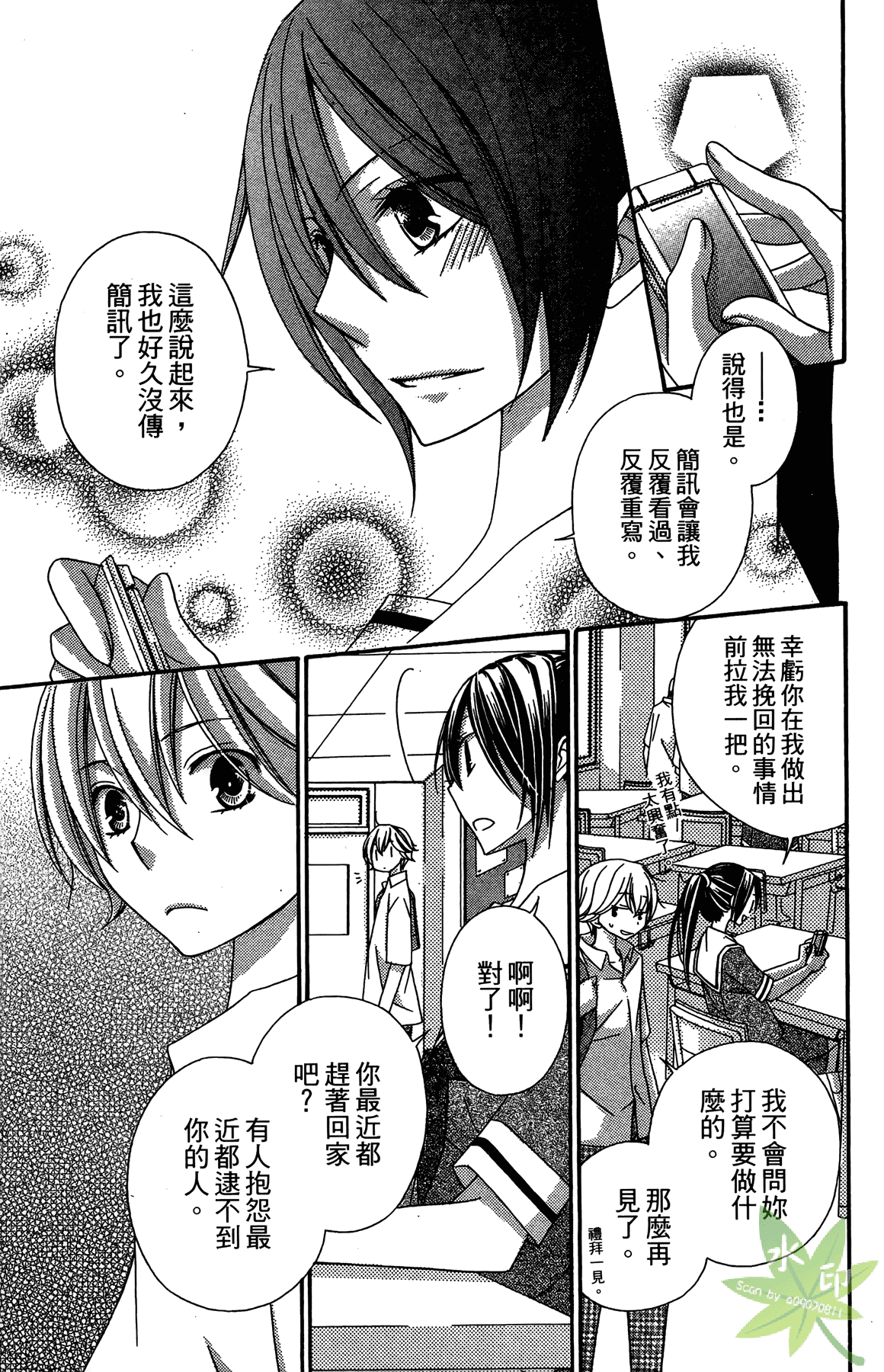 Page 95