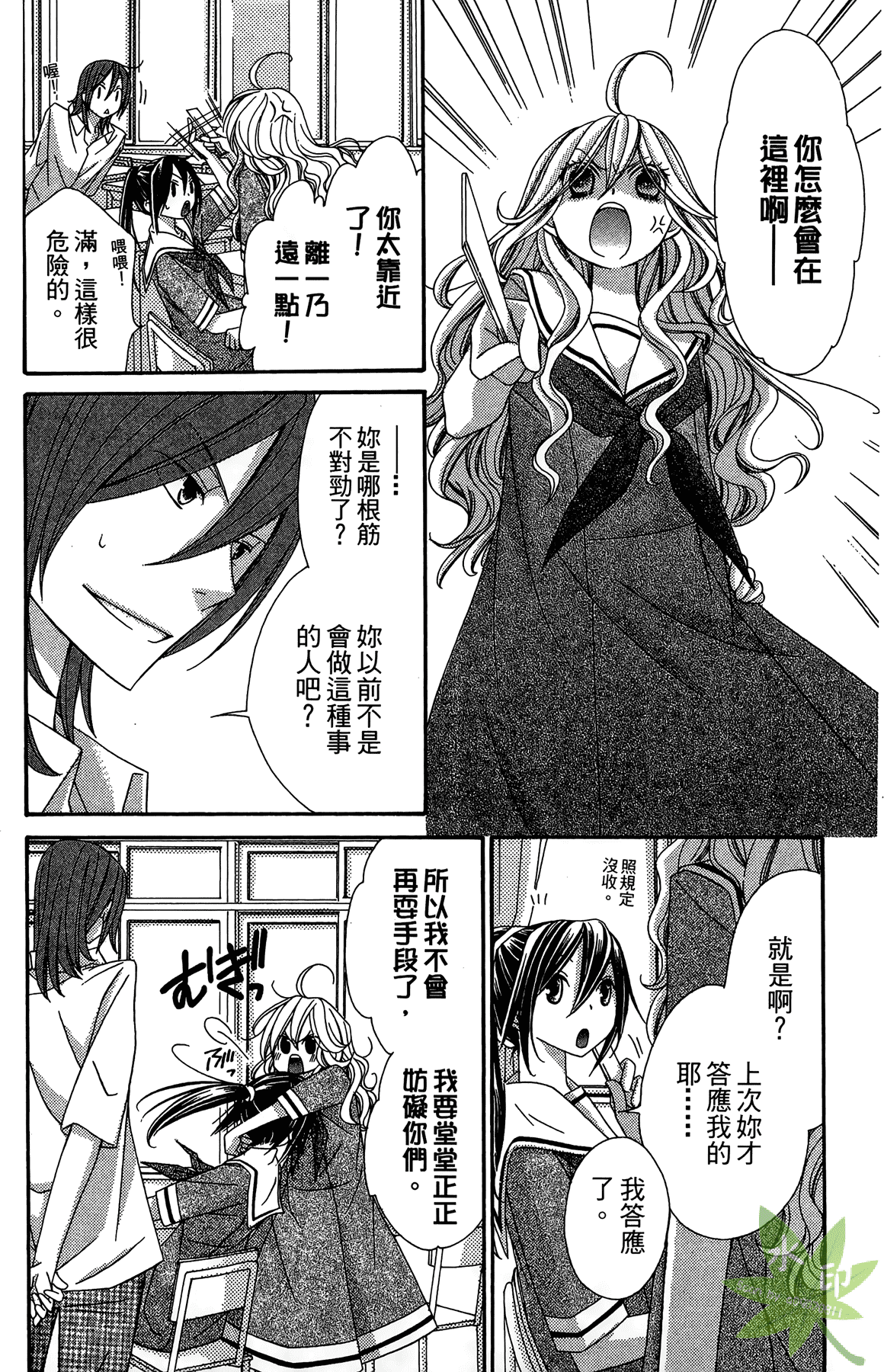 Page 102