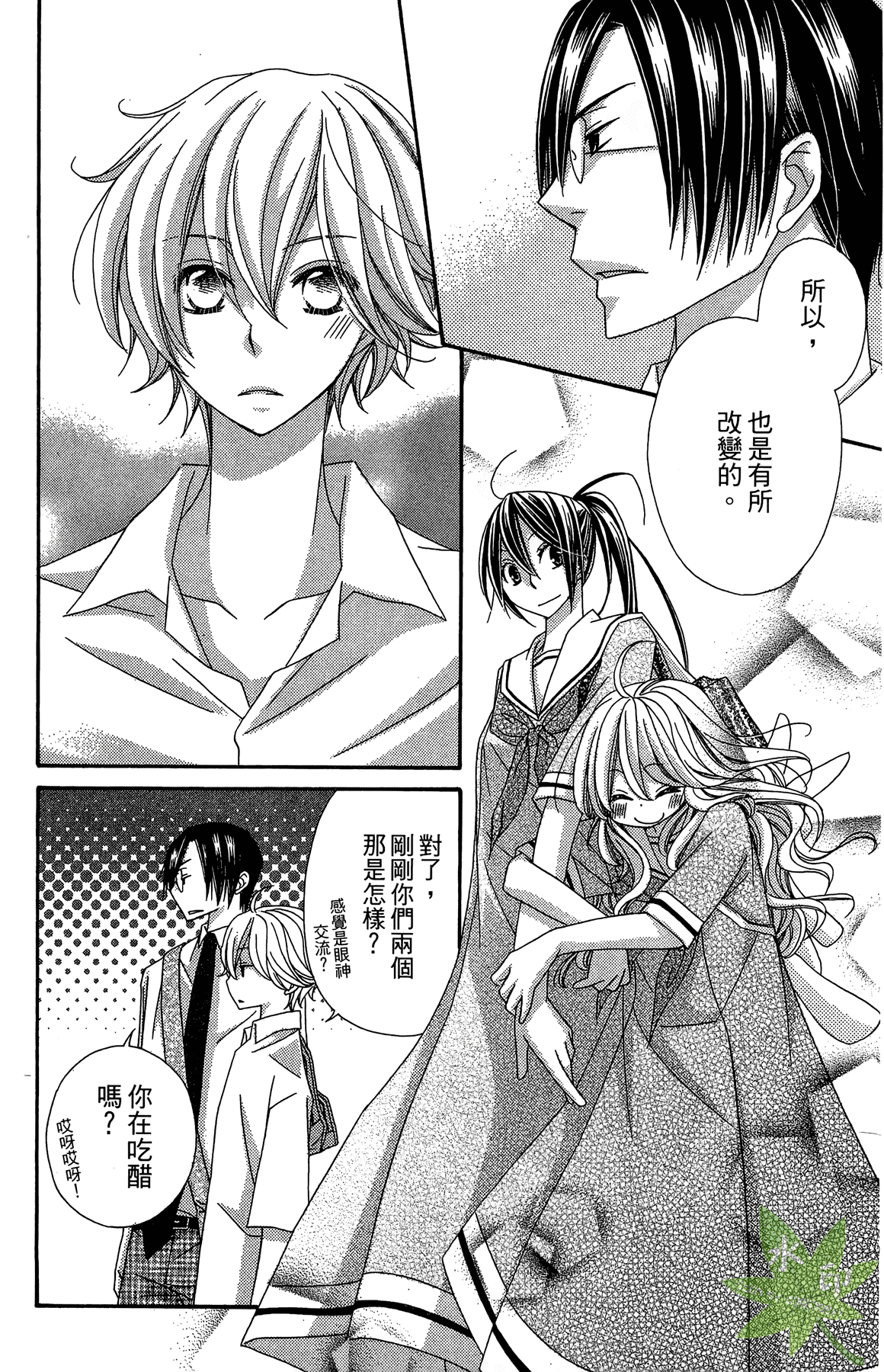 Page 106