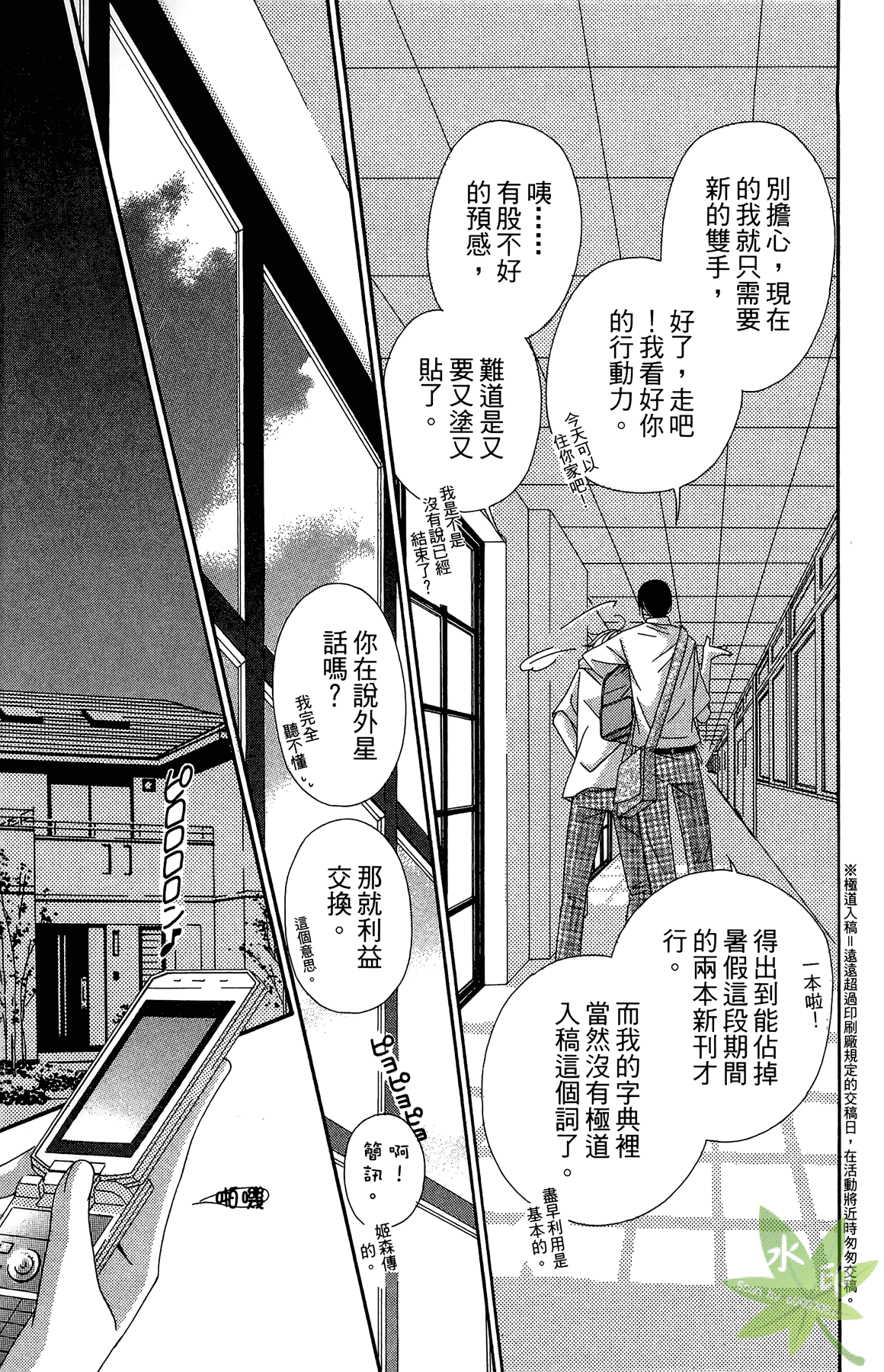 Page 107