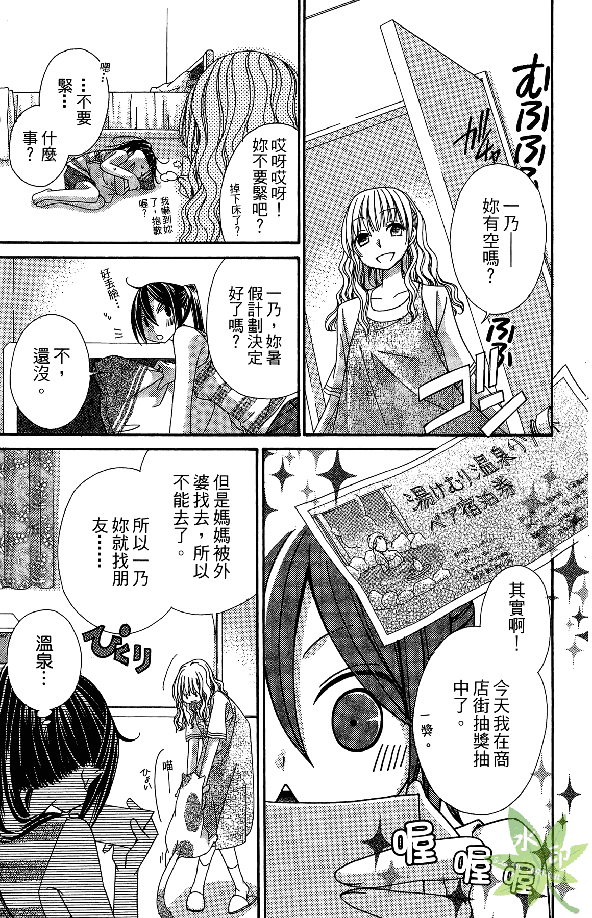 Page 109