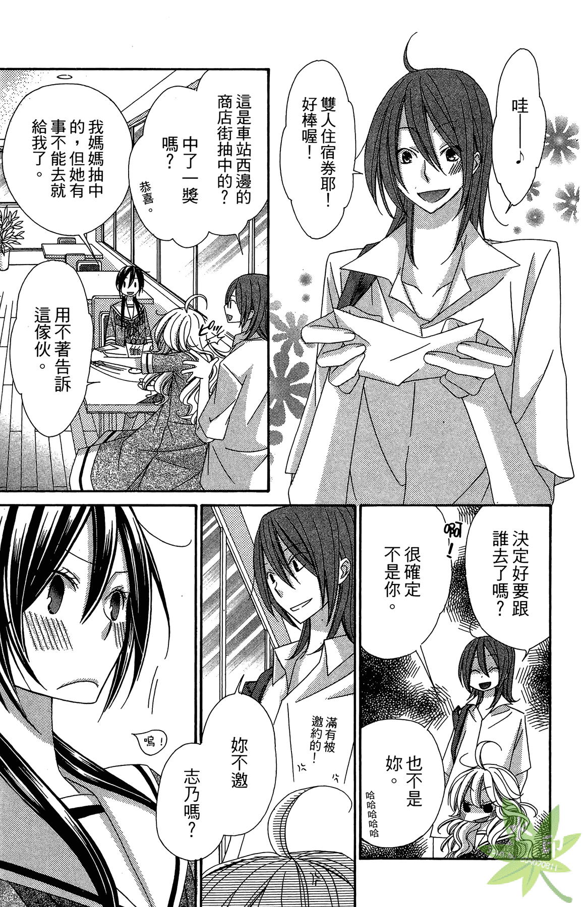 Page 113