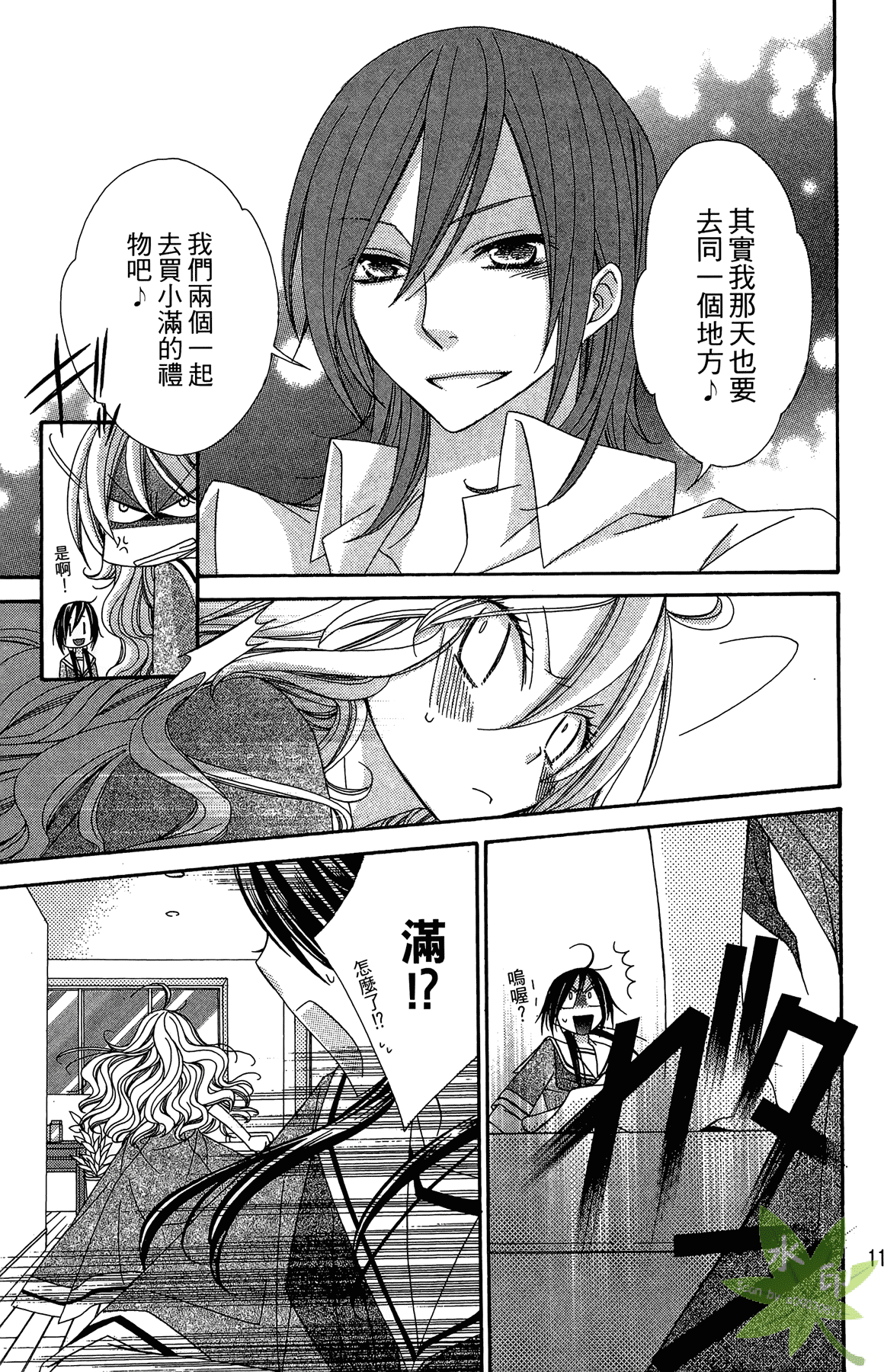Page 115