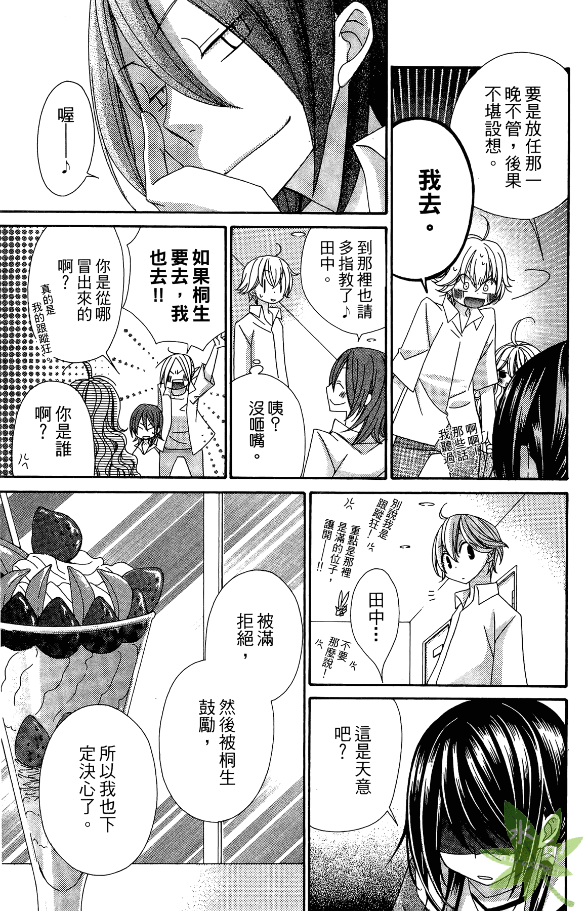 Page 117