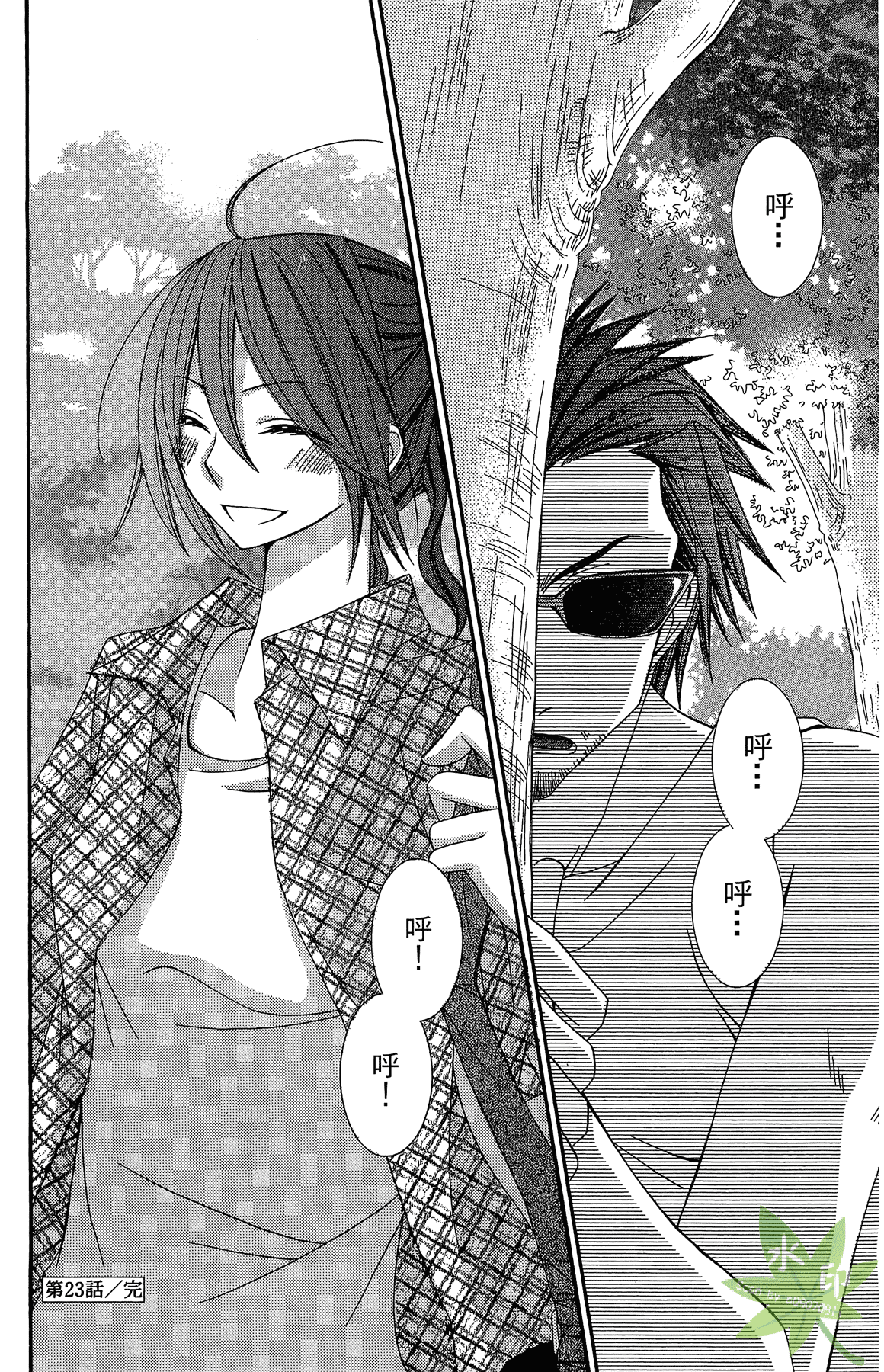 Page 120