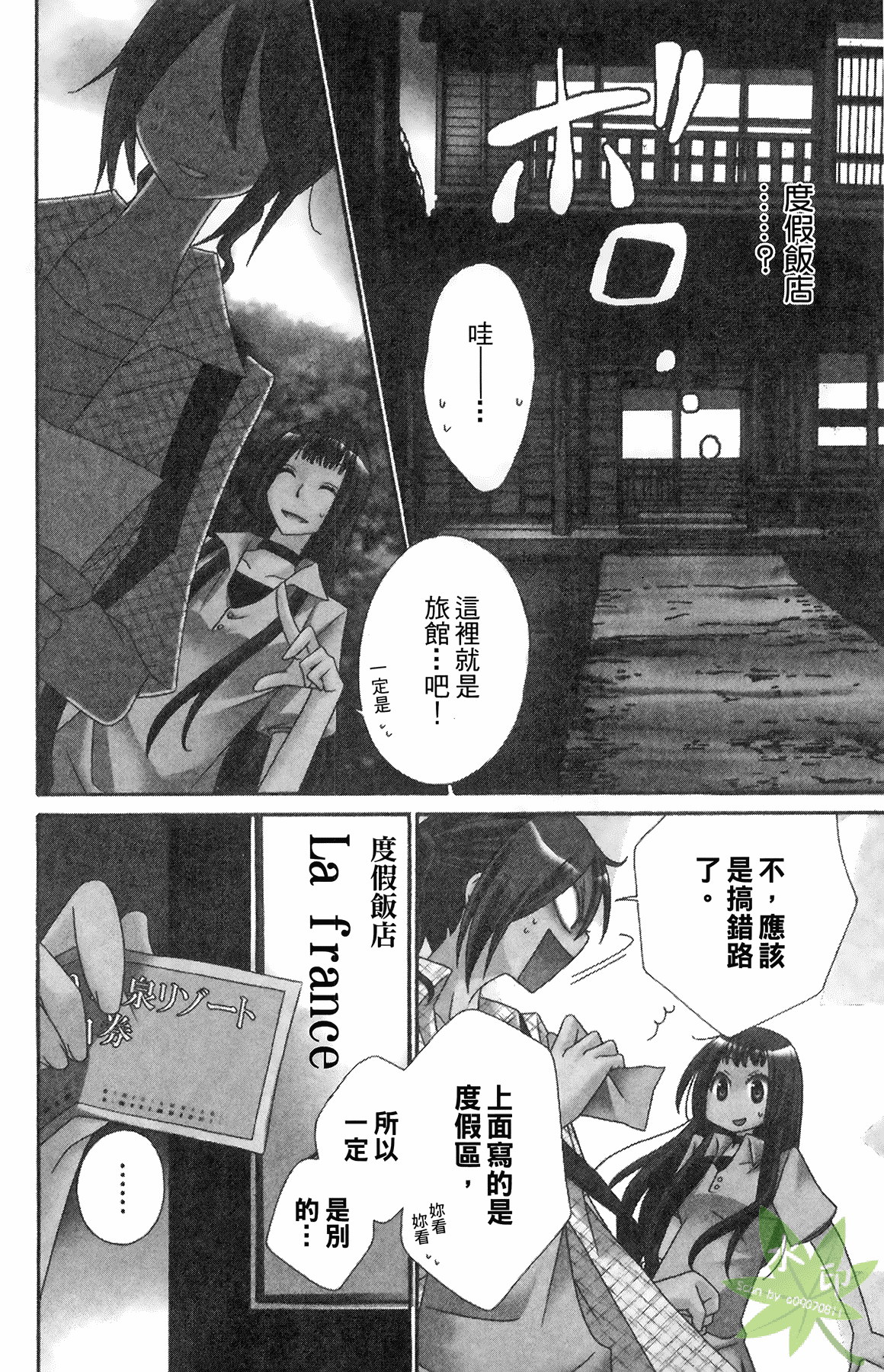 Page 124