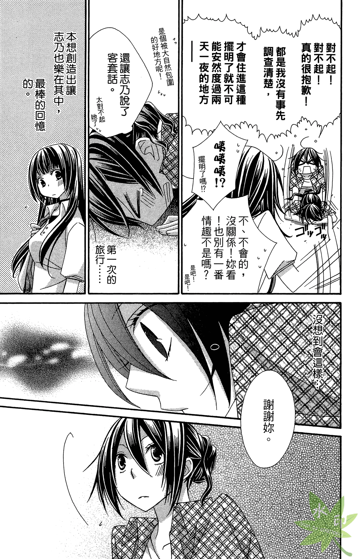 Page 125