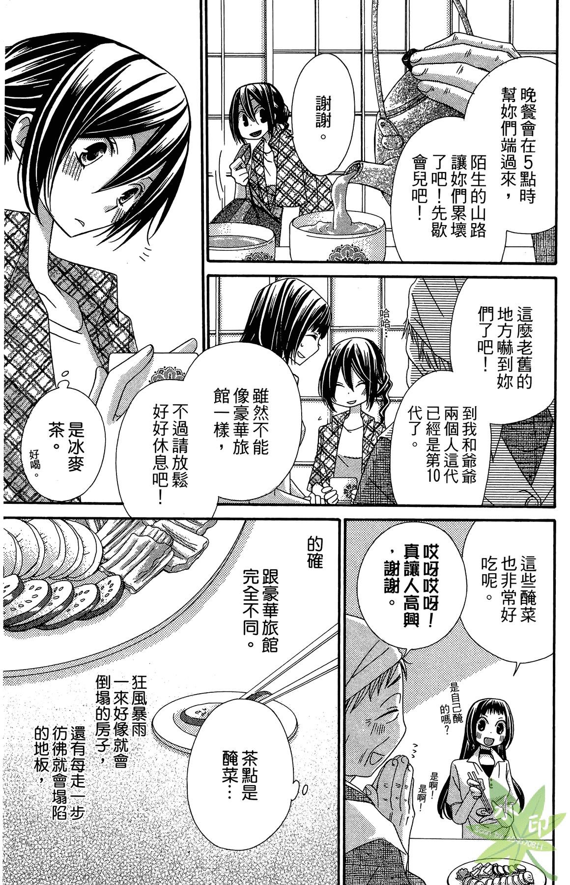 Page 129