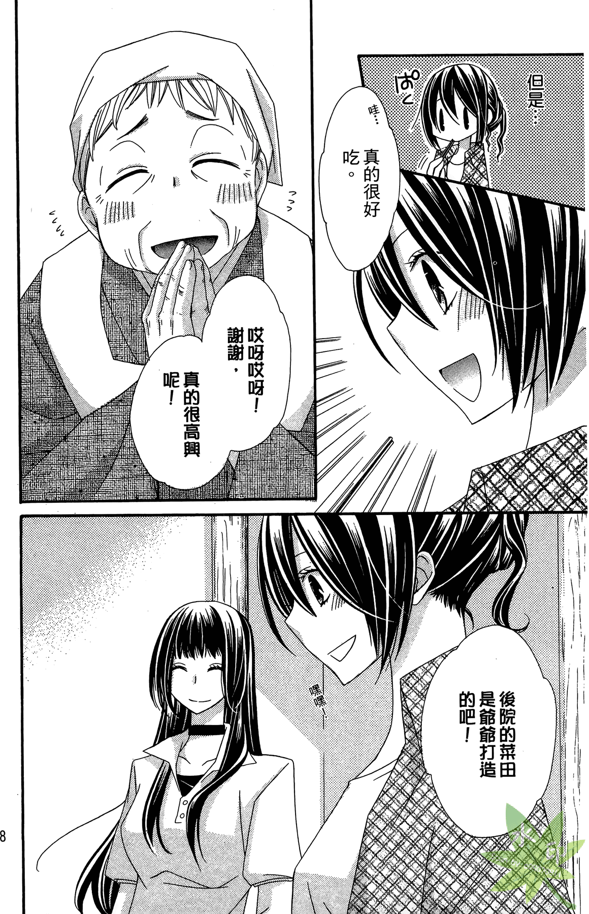 Page 130