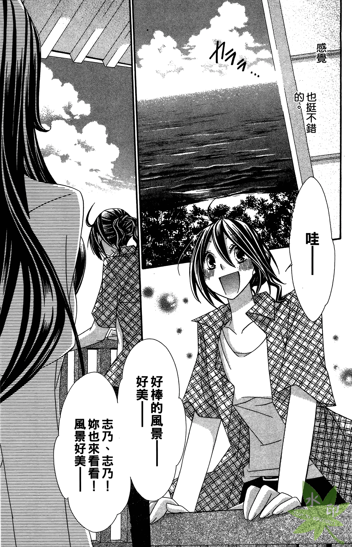 Page 131