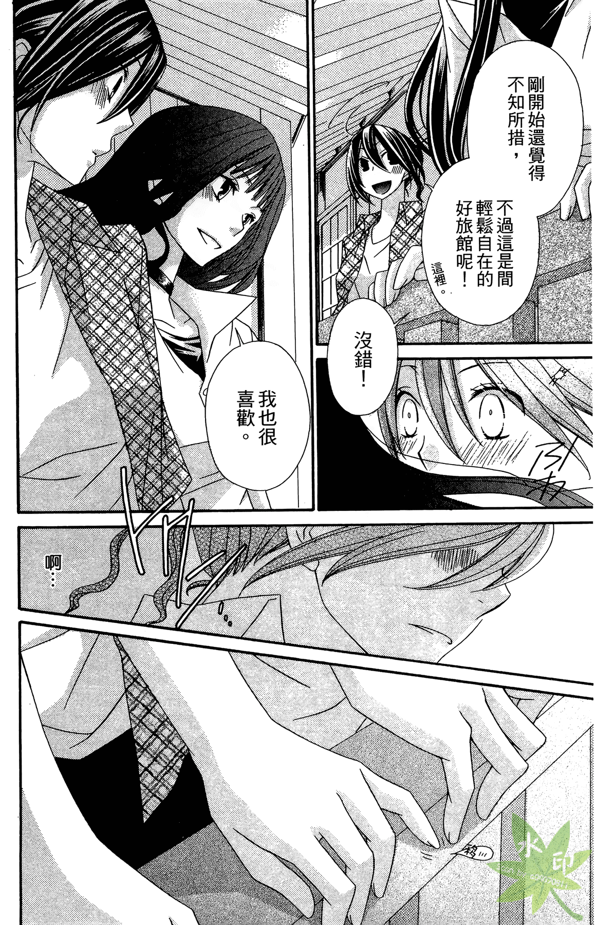 Page 132