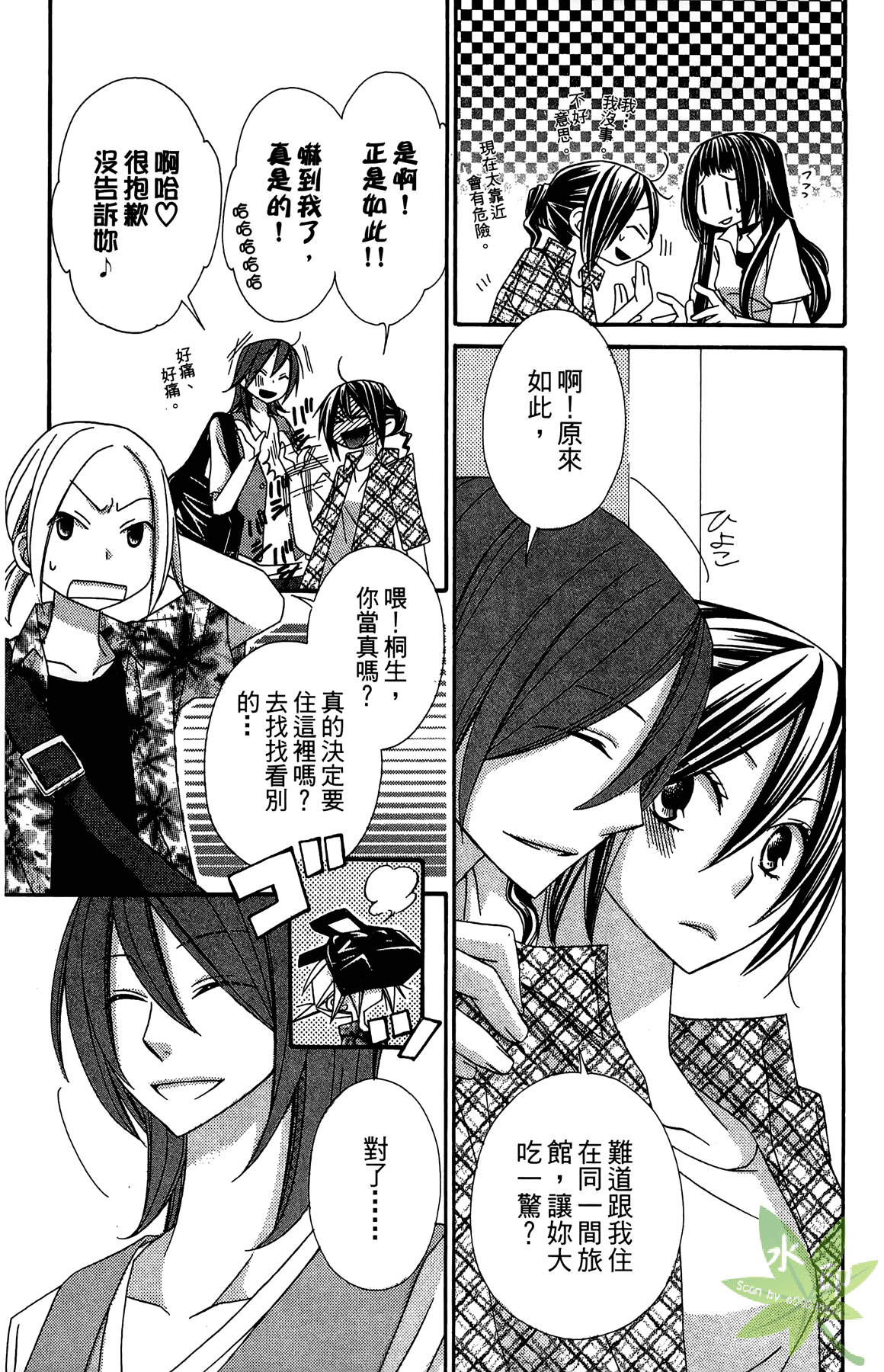 Page 135