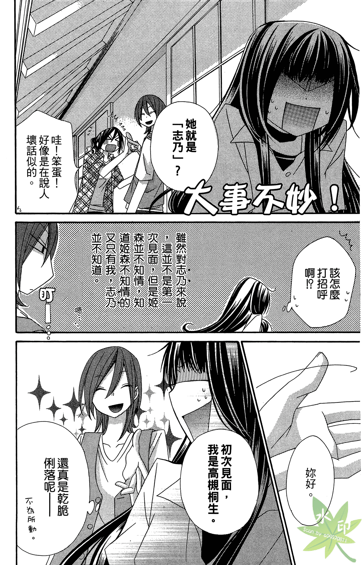 Page 136