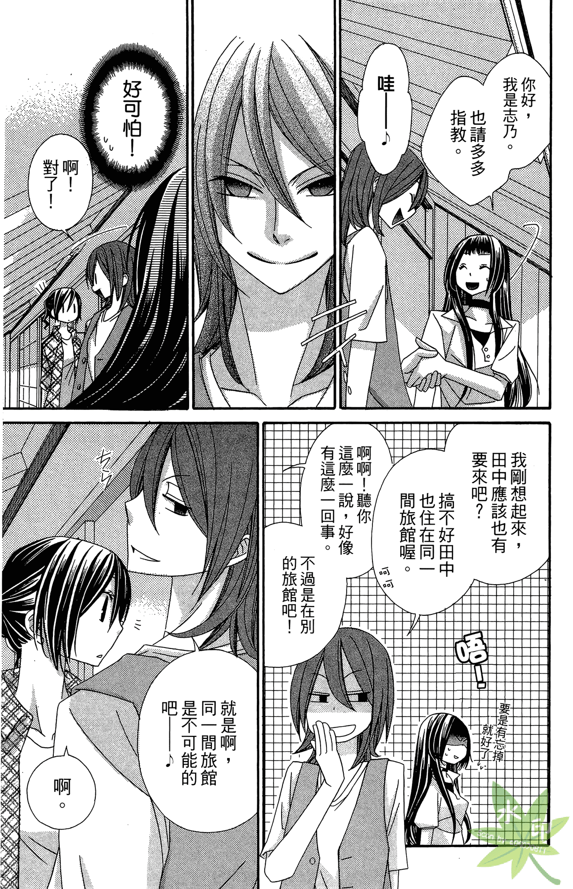 Page 137