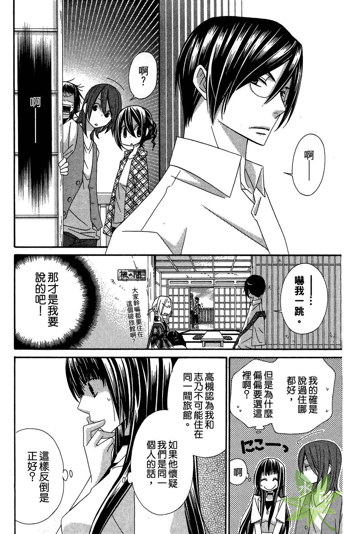 Page 138