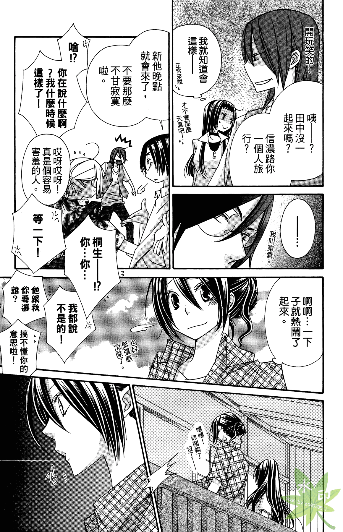 Page 139