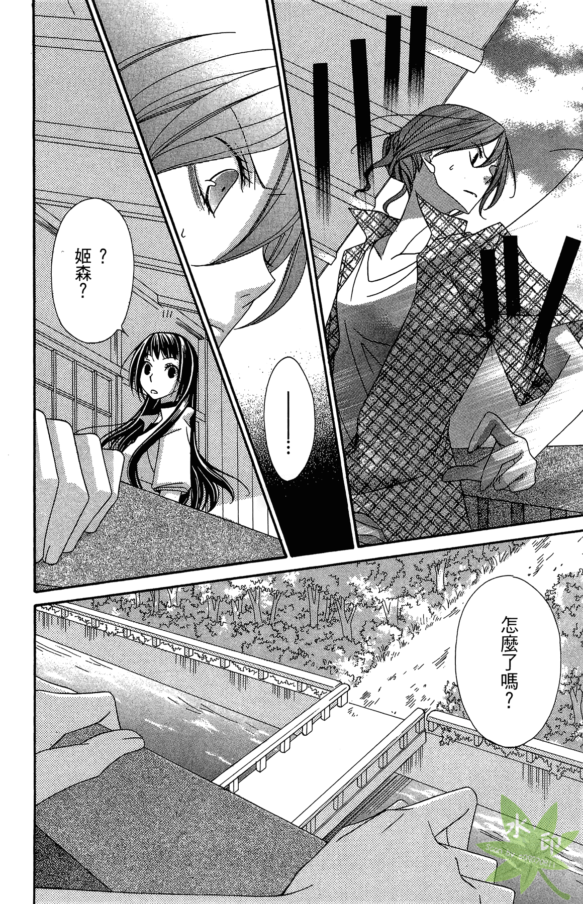 Page 140