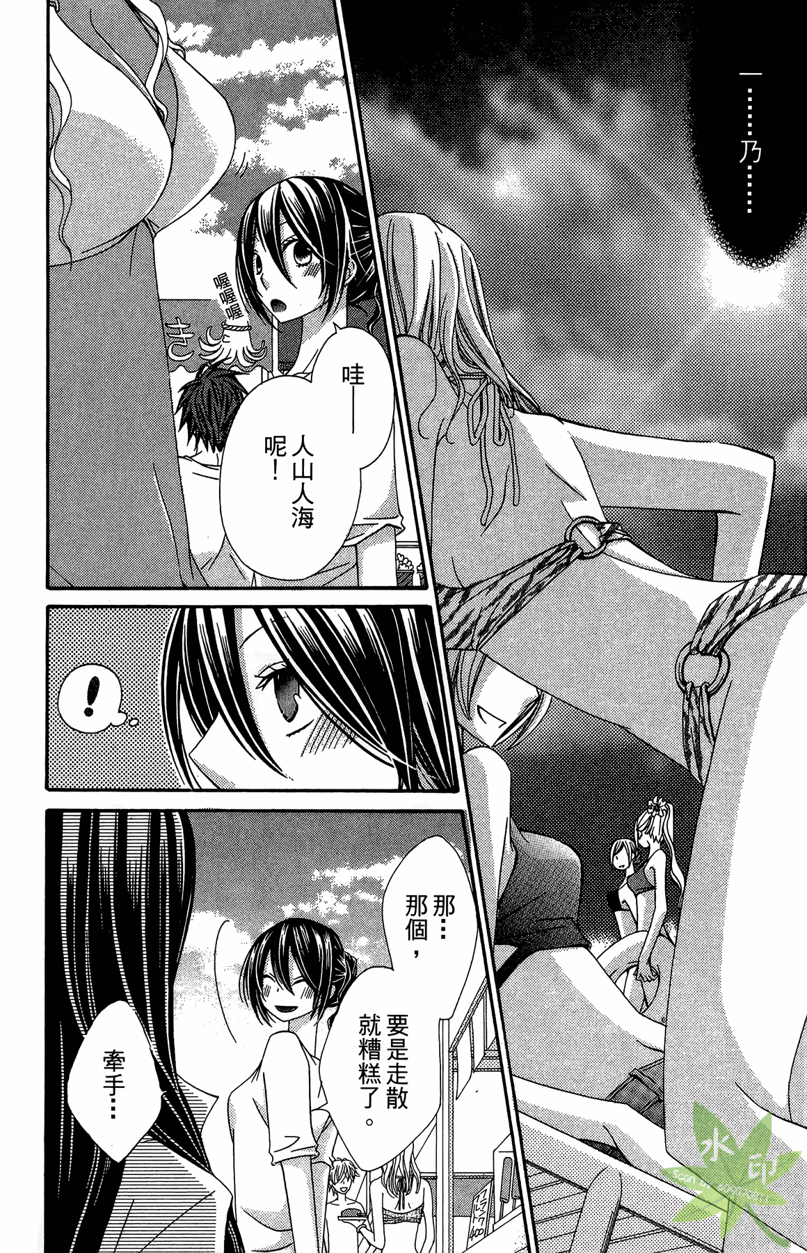 Page 142