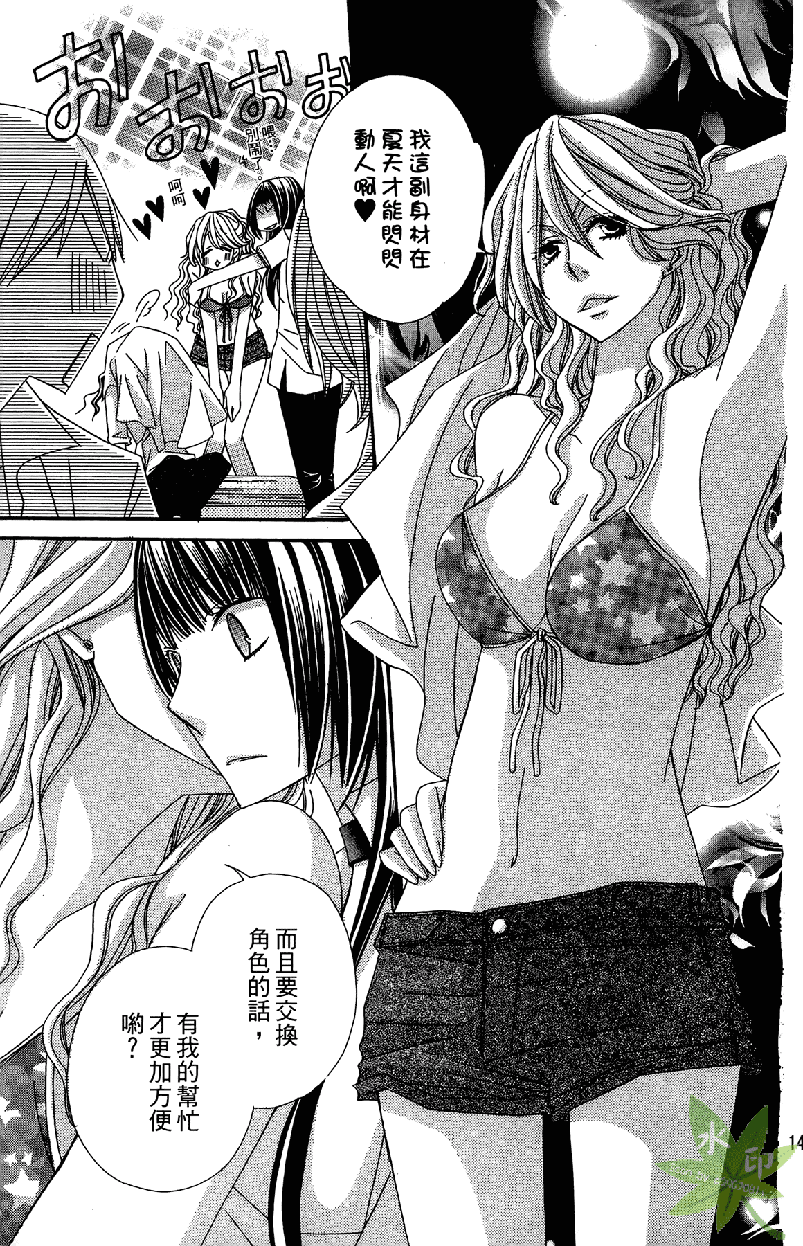 Page 147