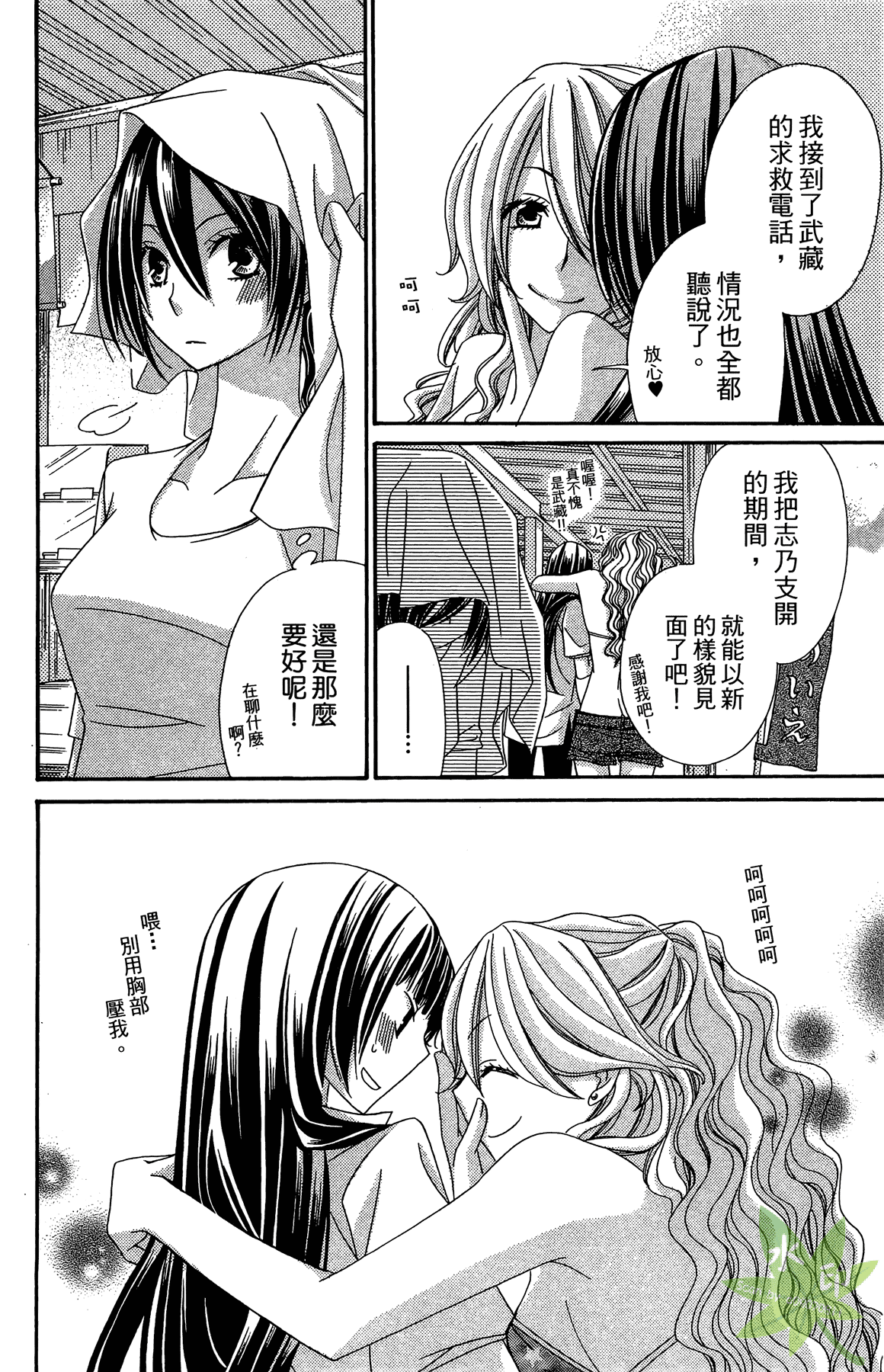 Page 148