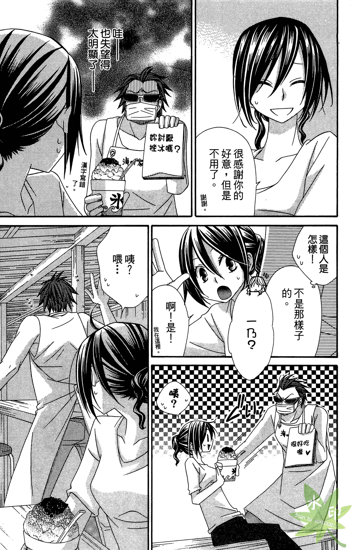 Page 151