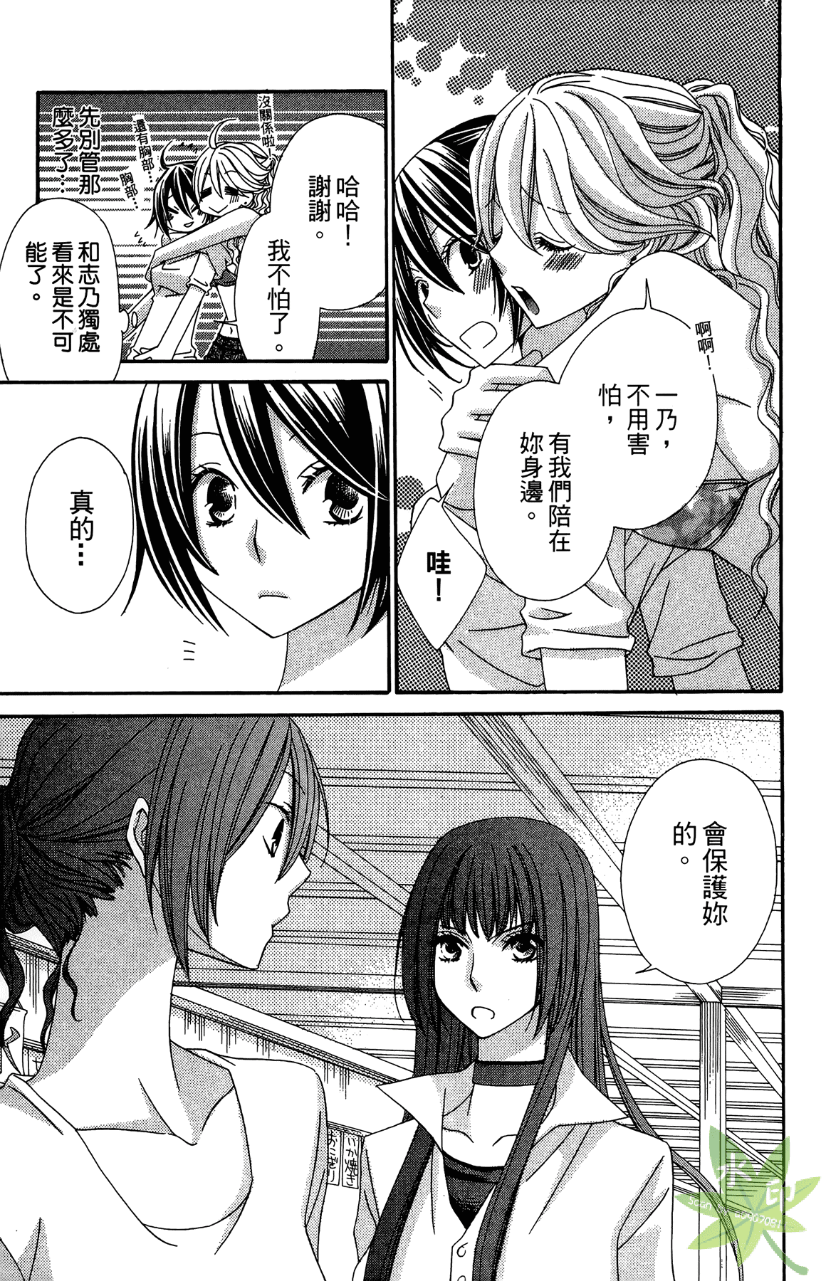 Page 155