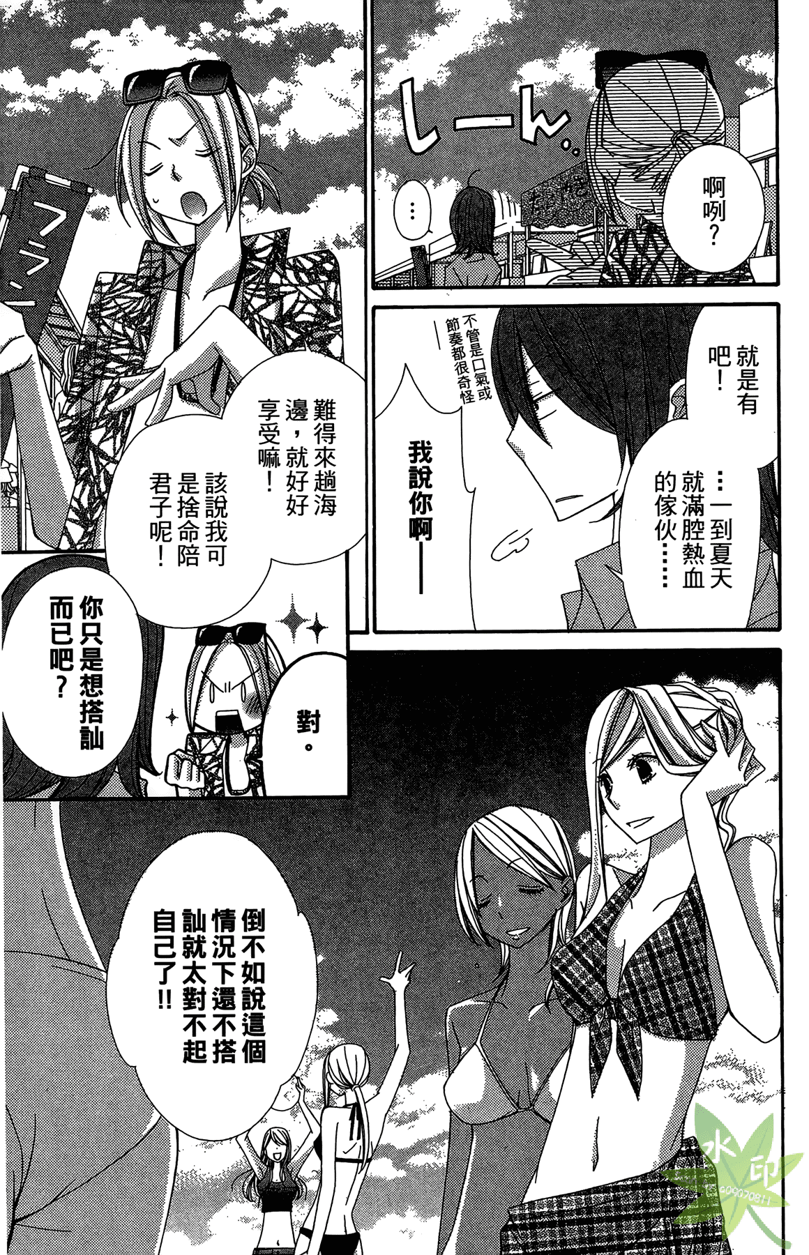 Page 159
