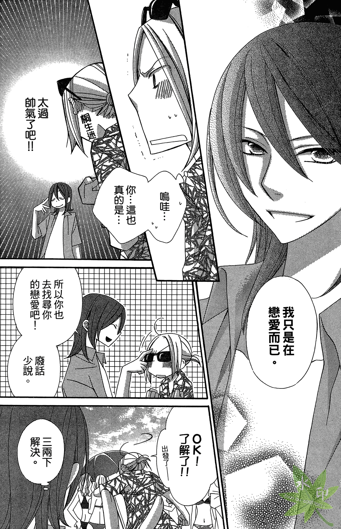 Page 163