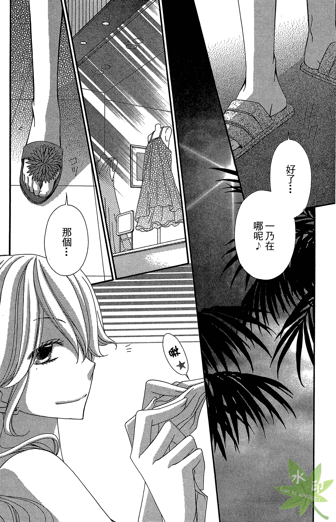 Page 164