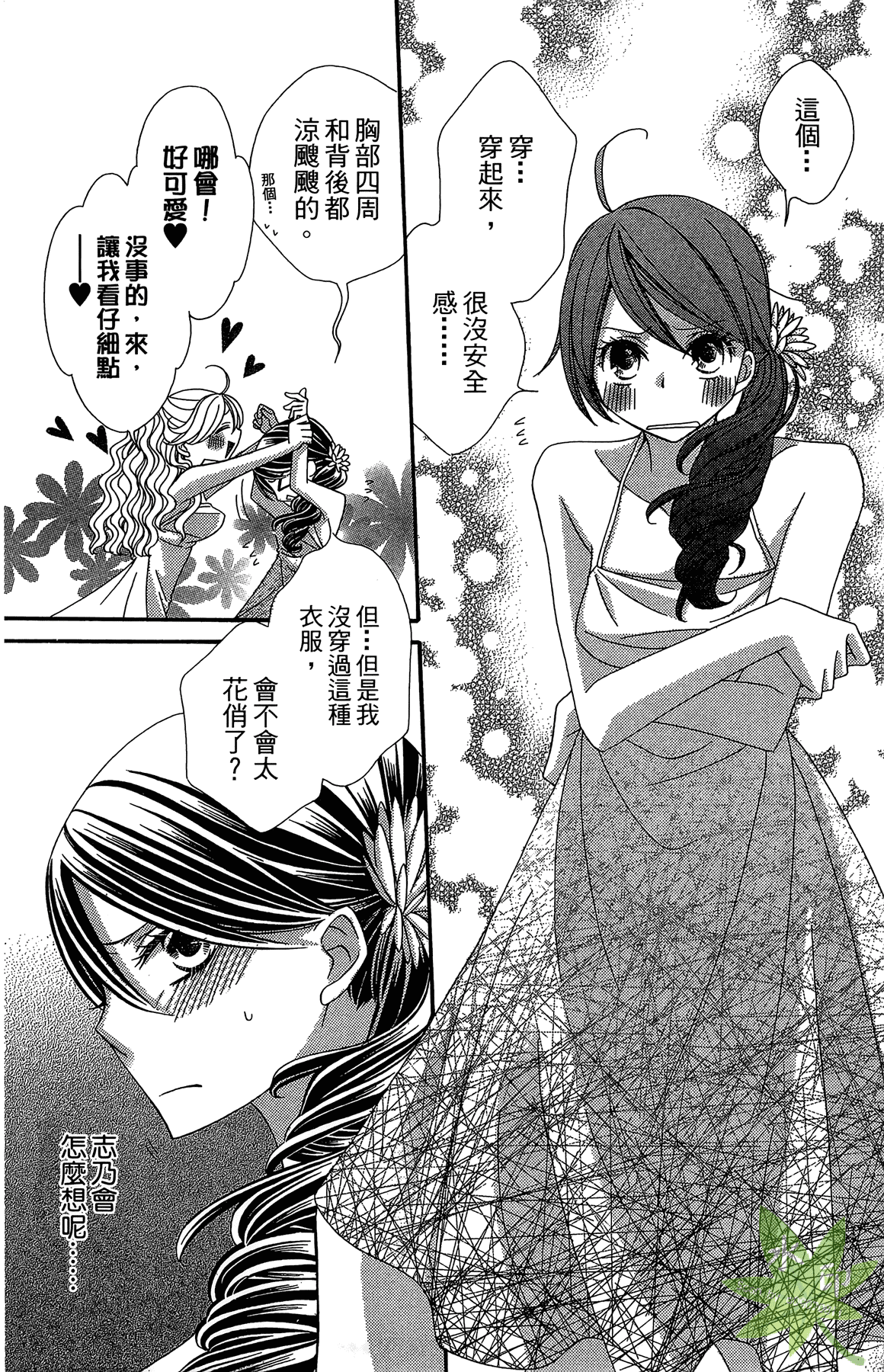Page 165