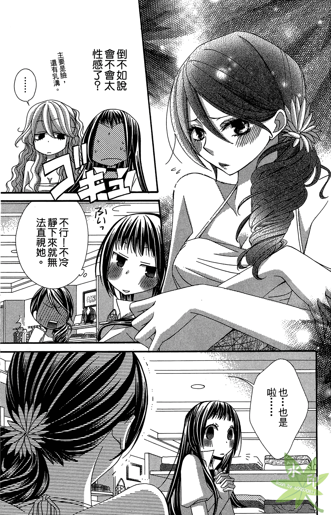 Page 167
