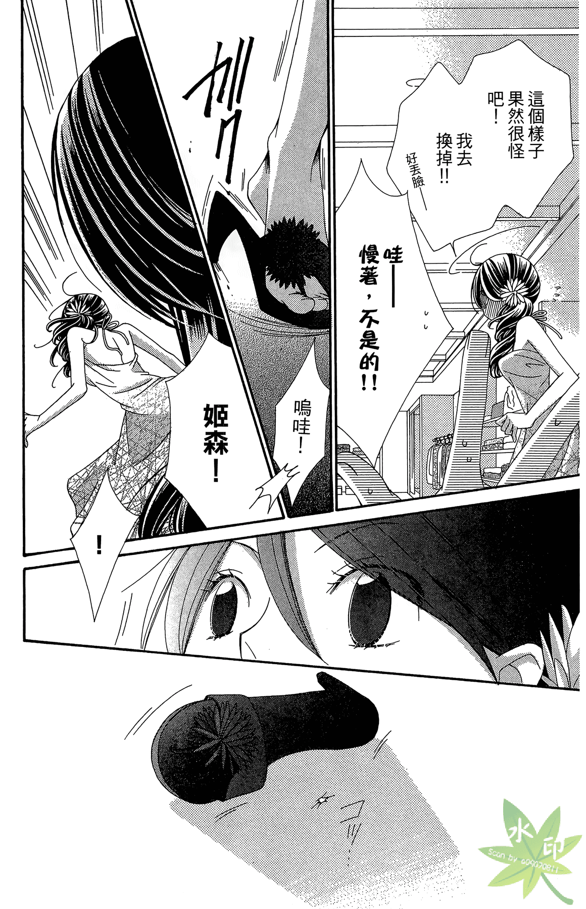 Page 168